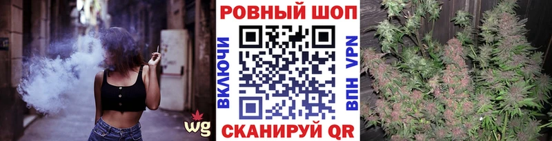 Купить закладку Каннабис  A PVP  КОКАИН  ГАШИШ  Меф  Оса