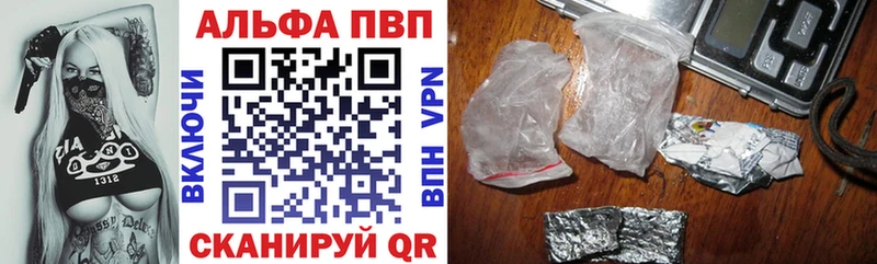 Купить закладки  Оса  A-PVP СК КРИС 