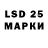 Марки 25I-NBOMe 1,5мг SupramanTRD