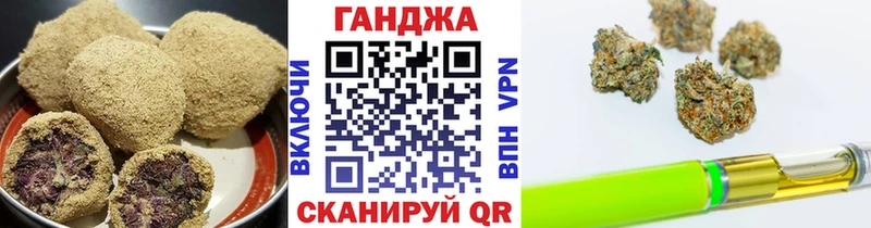Еда ТГК марихуана Оса