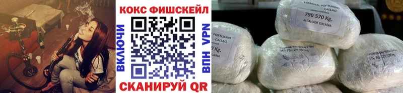 COCAIN 97%  Купить закладки  Оса 