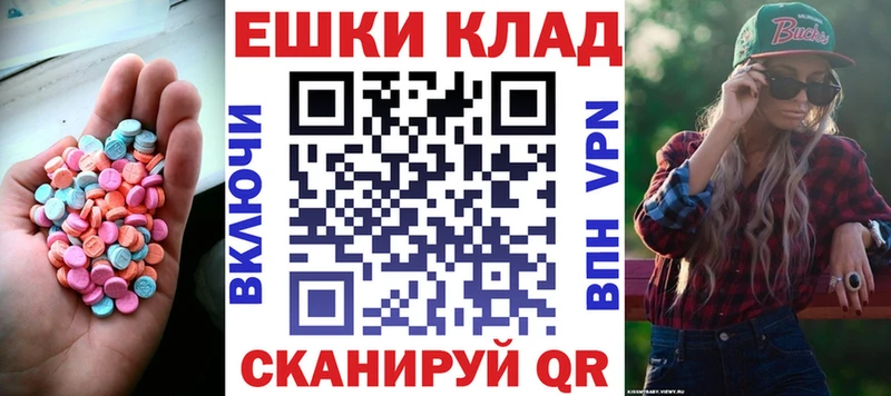 ЭКСТАЗИ бентли  Купить закладки  Оса 