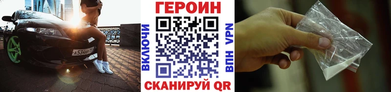 Купить где  Оса  ГЕРОИН Heroin 