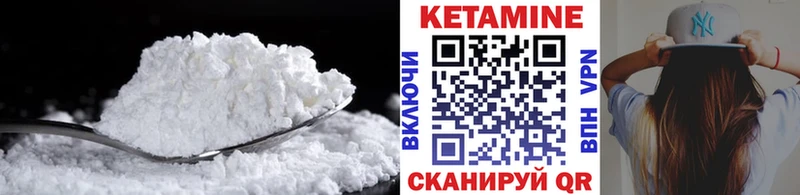 Купить где  Оса  Кетамин ketamine 