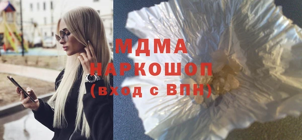 гашиш Беломорск