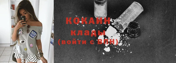 мефедрон VHQ Белокуриха
