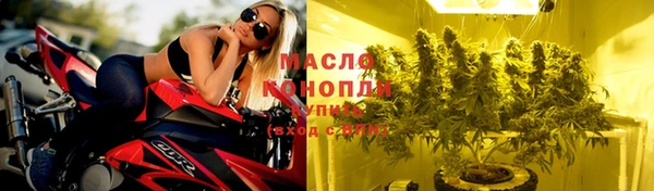 мефедрон VHQ Белокуриха