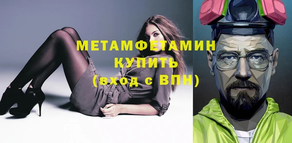 гашиш Беломорск