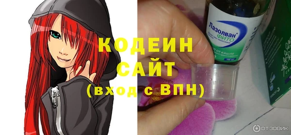 мефедрон VHQ Белокуриха