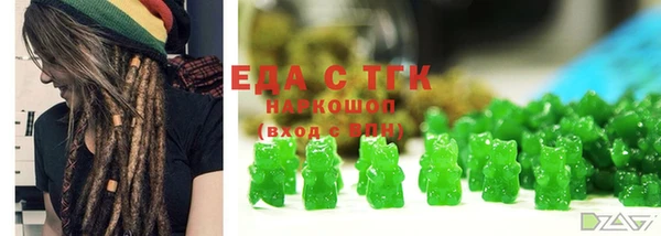 альфа пвп VHQ Баксан