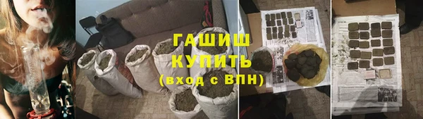 мефедрон VHQ Белокуриха