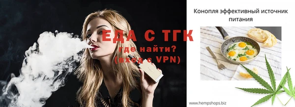 альфа пвп VHQ Баксан