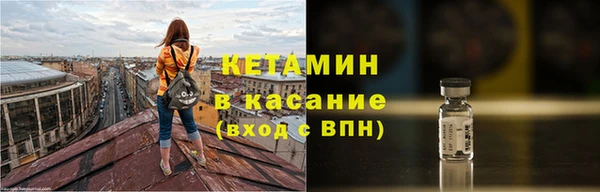 мефедрон VHQ Белокуриха