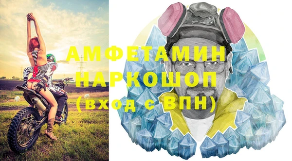 первитин Белоозёрский