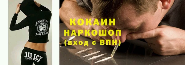 гашиш Беломорск