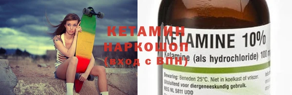мефедрон VHQ Белокуриха