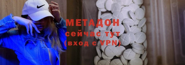 кокаин премиум Балабаново