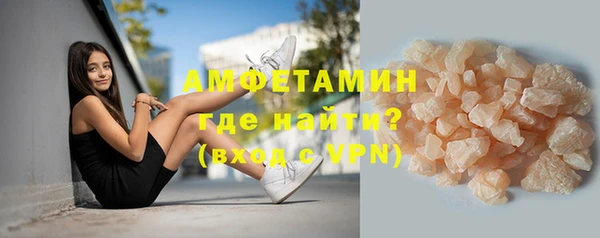 альфа пвп VHQ Баксан