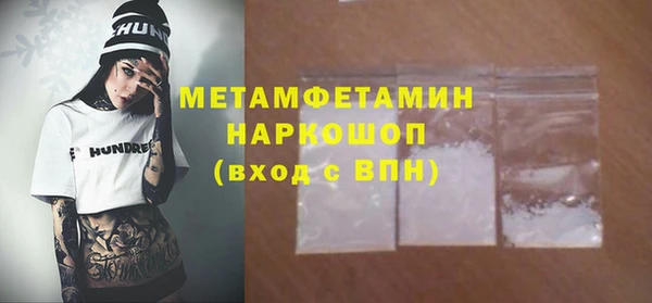 мефедрон VHQ Белокуриха