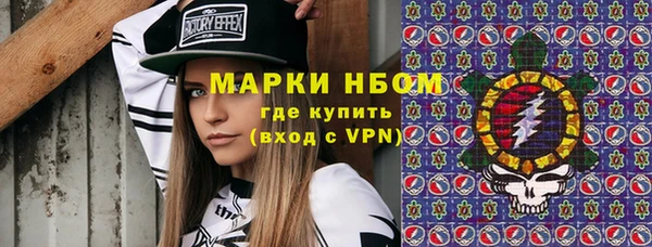 первитин Белоозёрский