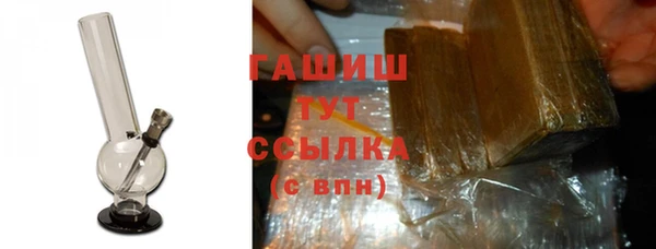первитин Белоозёрский
