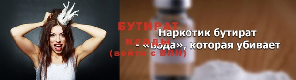 амф Балахна
