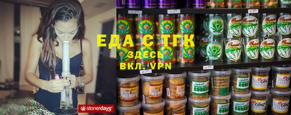 первитин Белоозёрский