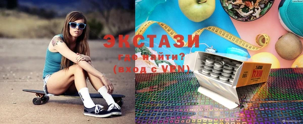 кокаин премиум Балабаново