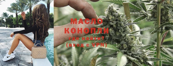 мефедрон VHQ Белокуриха