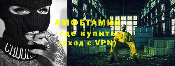 альфа пвп VHQ Баксан