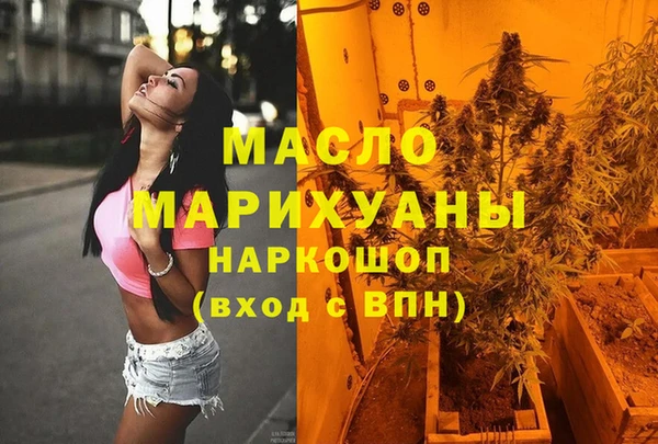 мефедрон VHQ Белокуриха