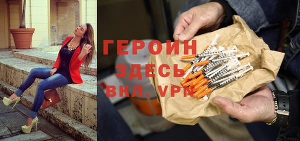гашиш Беломорск
