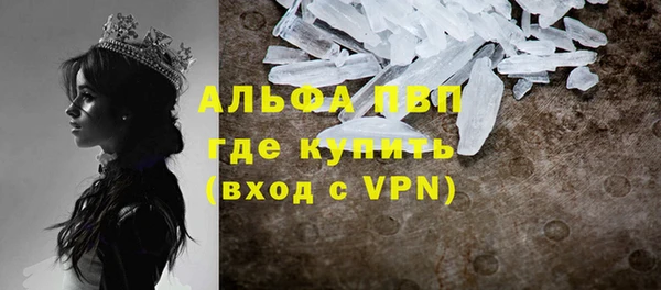 первитин Белоозёрский