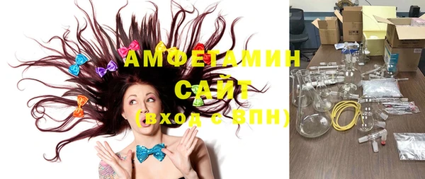 кокаин премиум Балабаново