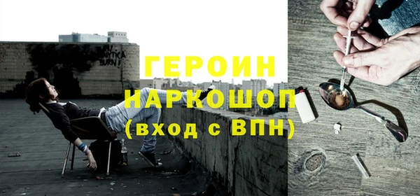 гашиш Беломорск