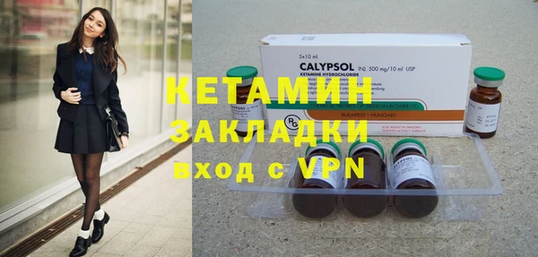 кокаин премиум Балабаново