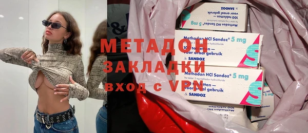 мефедрон VHQ Белокуриха