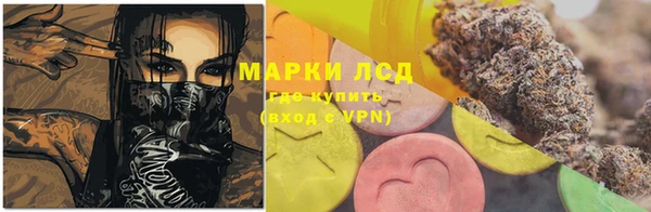 кокаин премиум Балабаново