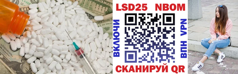 Купить закладки  Оса  LSD-25 экстази ecstasy 