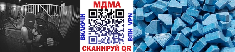 Купить закладки  Оса  MDMA Molly 