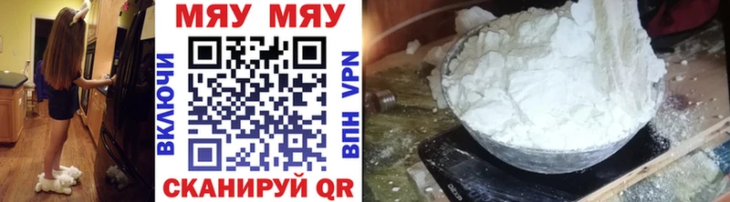 Купить где  Оса  Мефедрон VHQ 