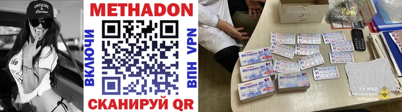 Купить где  Оса  МЕТАДОН мёд 