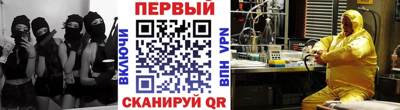 МЕТАМФЕТАМИН Methamphetamine  Купить закладки  Оса 