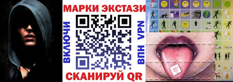Купить закладки Оса Наркотические марки 1,5мг