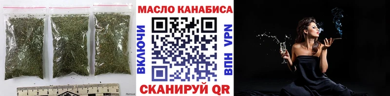 ТГК THC oil  Купить закладки  Оса 